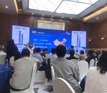2025年中国智能家居生态发展大会-探索节